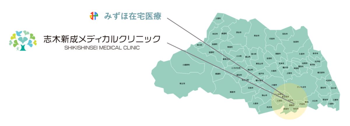 ふじみ野市・富士見市周辺の方へ｜通院から在宅まで相談できる体制